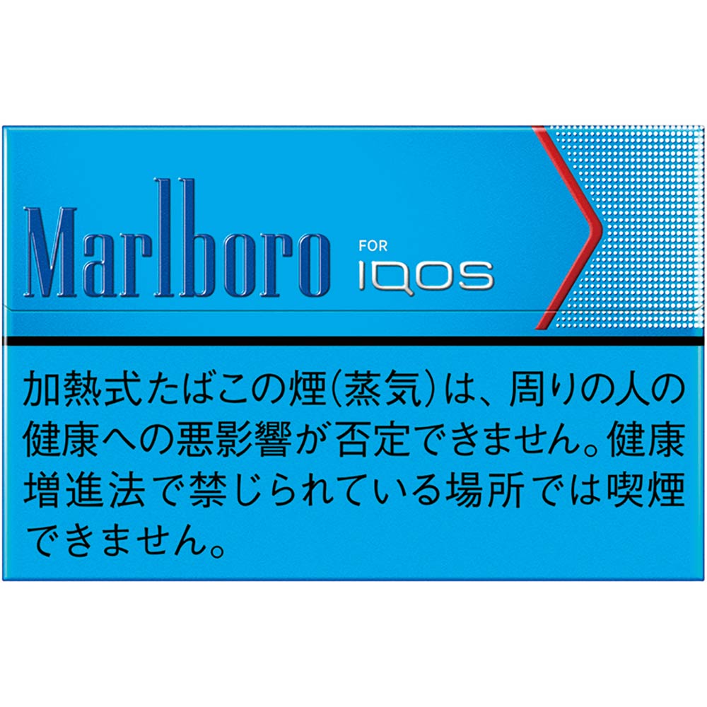 Marlboro - Regular