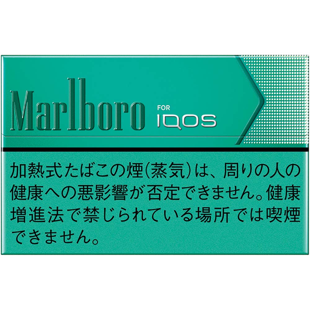 Marlboro - Menthol